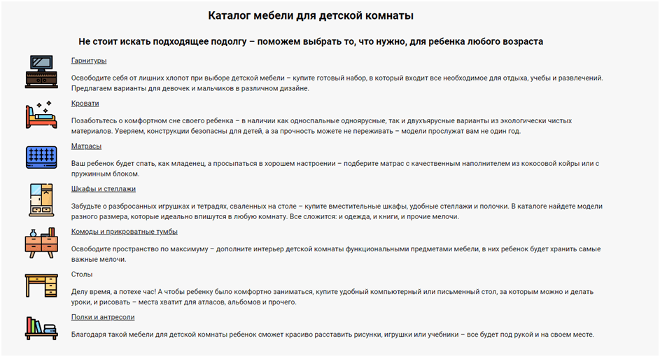 /users_files/1PS/4. kontent-3.png